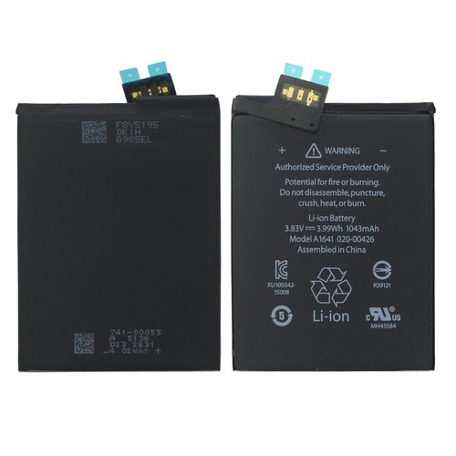 Batteria per apple ipod touch - per,